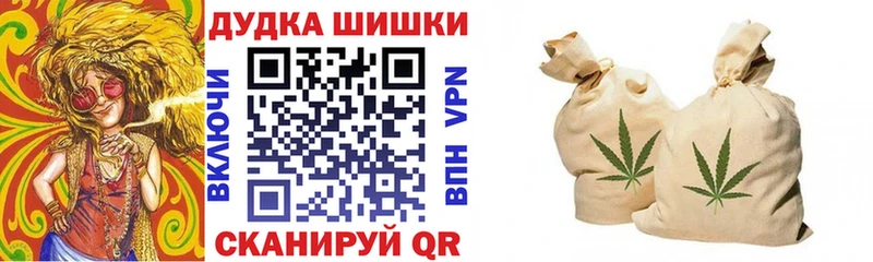 Названия наркотиков Елабуга КОКАИН  Alpha PVP  Канабис  АМФЕТАМИН  Гашиш 