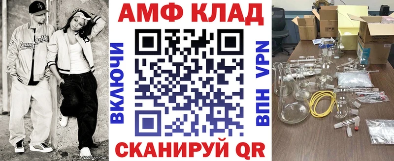 наркота  Елабуга  АМФ Premium 