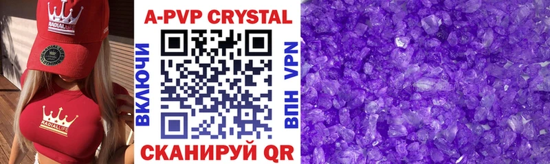 Alpha-PVP Crystall  Елабуга 