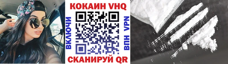 КОКАИН FishScale Елабуга