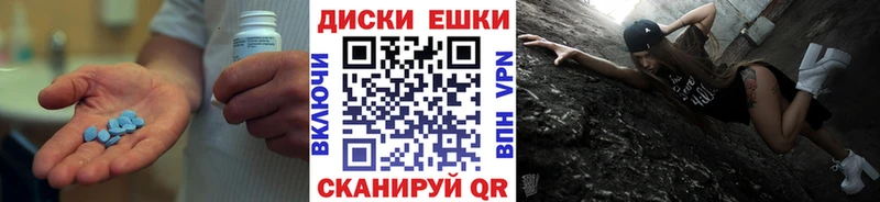 Экстази XTC  где купить наркоту  Елабуга 