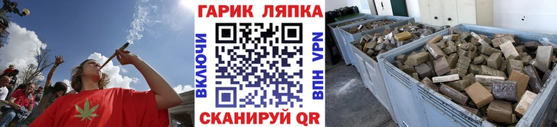 ГАШ хэш  Елабуга 