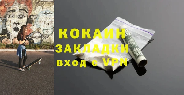 кокаин колумбия Алексеевка
