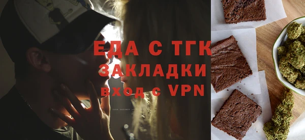 МДМА Абинск