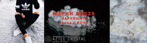 соль ск Алзамай