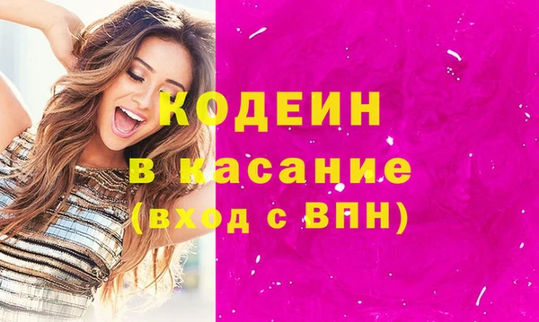 синтетический гашиш Абдулино