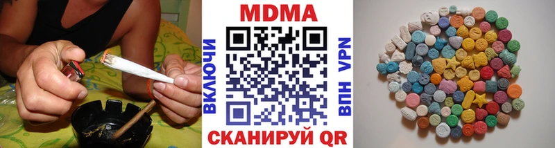 МДМА кристаллы  Елабуга 