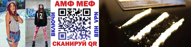 наркотики  Елабуга  MEGA   Первитин Methamphetamine 