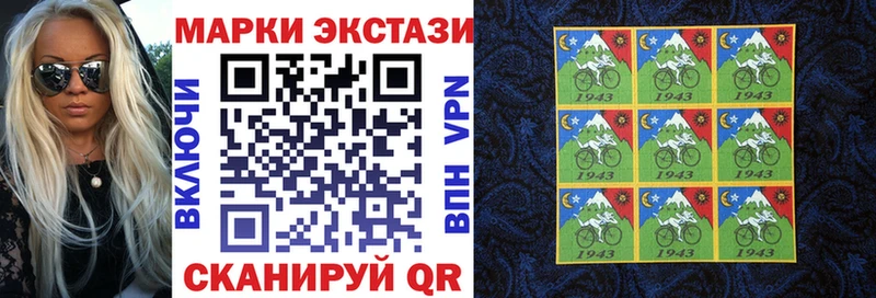 Марки 25I-NBOMe 1500мкг  наркотики  Елабуга 